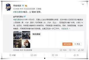 娱乐圈靠续费蹭我瓜吃